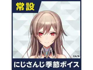 【フレン・E・ルスタリオ】にじさんじ季節ボイス【2019年12月～2021年6月期間】 フレン・E・ルスタリオ 夏真っ盛りボイス2020