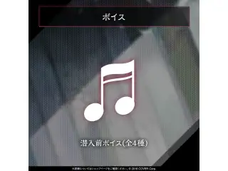 ホロライブEnglish -Justice- デビュー記念 潜入前ボイス エリザベス・ローズ・ブラッドフレイムの公式画像