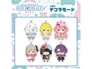 【にじぱぺっと おきがえ ver.デコラモード】 ましろ爻
