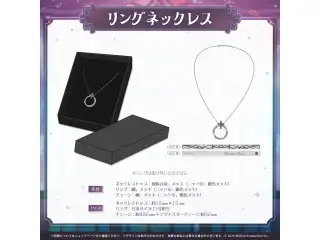 ミリプロ ハロウィンコレクション リングネックレス 2025 小廻こまの公式画像