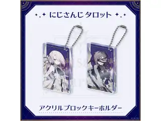 【にじさんじタロット】アクリルブロックキーホルダー 健屋花那