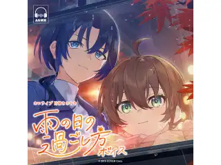 ホロライブ 日常ささやき「雨の日の過ごし方」ボイス ロボ子さんの公式画像