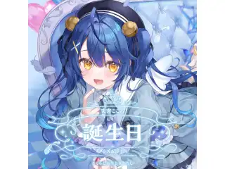 天宮こころ誕生日グッズ＆ボイス2024 B2布ポスターセットの公式画像