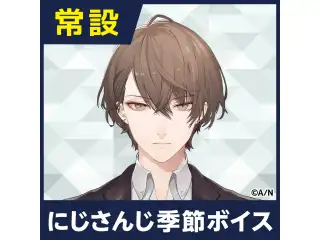 【加賀美ハヤト】にじさんじ季節ボイス【2019年4月～2021年6月期間】 加賀美ハヤト バレンタインボイス2020の公式画像