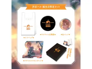 【渋谷ハル】2026誕生日グッズ 限定セットの公式画像