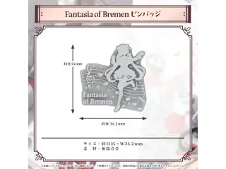 アキ・ローゼンタール 誕生日記念2024 Fantasia of Bremen ピンバッジの公式画像