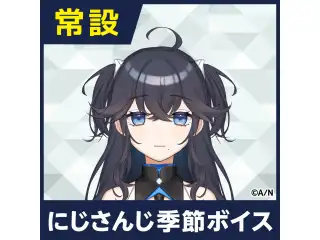 【出雲霞】にじさんじ季節ボイス【2019年12月～2020年6月期間】 【2019年4月～2019年7月】 出雲霞 コンプリートセットの公式画像