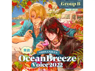 【常設】EN Ocean Breeze Voice 2022 - Group B サニー・ブリスコー EN Ocean Breeze Voice 2022 - Japanese ver.