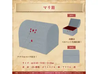 宝鐘マリン 誕生日記念2023 マリ箱の公式画像