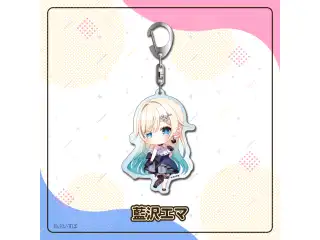 アクリルキーホルダー　Vol.1 藍沢エマ