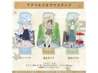 京まふ2024×ホロライブ アクリルジオラマスタンド 春先のどかの公式画像
