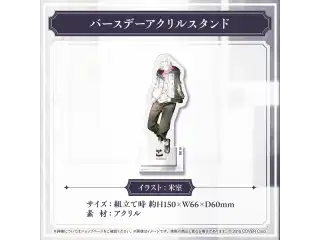 羽継烏有 誕生日記念2024 バースデーアクリルスタンドの公式画像