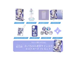 音ノ乃のの 誕生日記念グッズ 2026 フルセット フルセット（iPhone 16）の公式画像