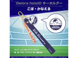 Gelora holoID 記念グッズ キーホルダー Gelora holoID キーホルダー こぼ・かなえるの公式画像