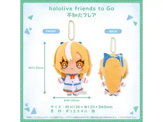 hololive friends to Go 不知火フレア