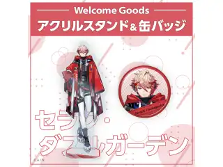 【Welcome Goods】セラフ・ダズルガーデン 缶バッジの公式画像