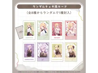 hololive Seasonal Days オータムスクールダイアリー ランダムチェキ風カードの公式画像