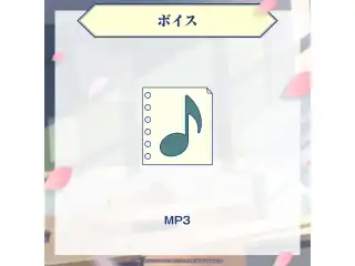 ミリプロ 新生活コレクション 2026 シチュエーションボイス 雨夜リズの公式画像