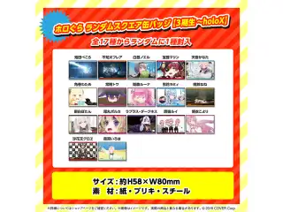 ホロぐら 5周年記念 ランダムスクエア缶バッジ ホロぐら ランダムスクエア缶バッジ【3期生~holoX】の公式画像