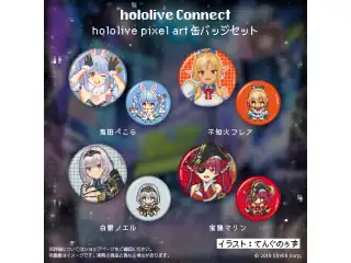 hololive Connect hololive pixel art 3期生 缶バッジセット 不知火フレアの公式画像