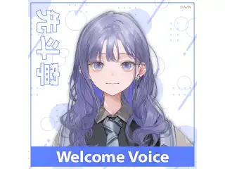 【Welcome Voice】先斗寧の公式画像