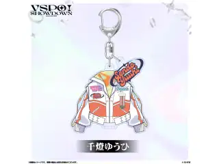 VSPO!SHOWDOWN　2連キーホルダー 千燈ゆうひの公式画像