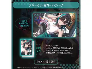 輪堂千速 ニックの日グッズ ラバーマット&カードスリーブ