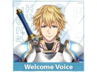 【Welcome Voice】エクス・アルビオの公式画像