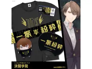 【にじさんじ甲子園2025】決闘学院 【にじさんじ甲子園2025】マフラータオル 決闘学院 加賀美ハヤトの公式画像