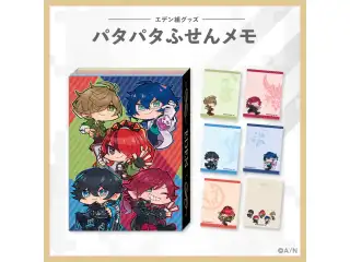 【エデン組】パタパタ付箋メモの公式画像