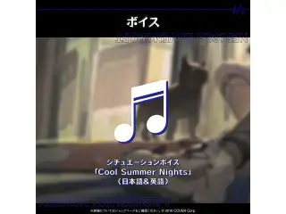 ネリッサ・レイヴンクロフト 活動1周年記念 シチュエーションボイス「Cool Summer Nights」（日本語&英語）の公式画像