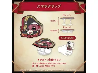 宝鐘マリン 活動4周年記念 スマホグリップの公式画像