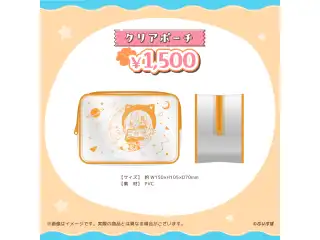 小森めと　4周年記念2024 クリアポーチの公式画像