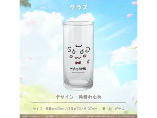 角巻わため 活動3周年記念 グラスの公式画像