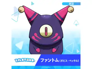 ホロスターズEnglish「LILSTARS」スターティングボイス ファントム（ガビス・ベッテル）の公式画像