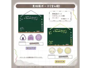 hololive Seasonal Days オータムスクールダイアリー 黒板風ボード 猫又おかゆの公式画像