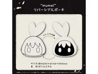 七詩ムメイ 「mumei」リリース1周年記念 "mumei" リバーシブルポーチの公式画像