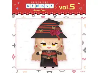 【にじぱぺっと コンセプトシリーズ vol.5】にじぱぺっと ニュイ・ソシエールの公式画像