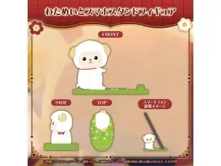 角巻わため 活動6周年記念 わためいとスマホスタンドフィギュアの公式画像