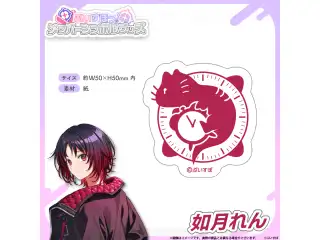 メンバーシンボルステッカー 如月れんの公式画像