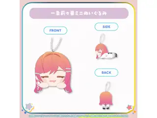 一条莉々華 holo Indie応援大使 1.5周年記念グッズ 一条莉々華ミニぬいぐるみ