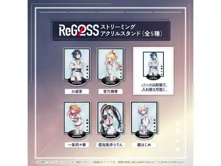 ReGLOSS ストリーミングアクリルスタンド 儒烏風亭らでんの公式画像