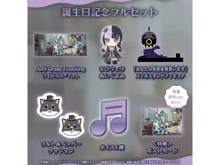 シオリ・ノヴェラ 誕生日記念2026 フルセット 数量限定ver.