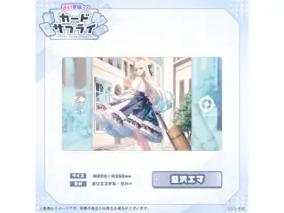 ぶいすぽっ！プレイマット 藍沢エマの公式画像