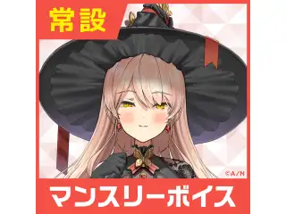 【ニュイ・ソシエール】にじさんじマンスリーボイス【2020年4月～2021年3月期間】 ニュイ・ソシエール 7月マンスリーボイス2020の公式画像