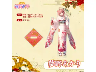 ぶいすぽっ！謹賀新年2026　アクリルスタンド 夢野あかり