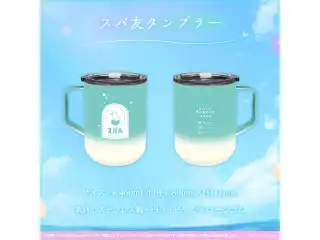 大空スバル 誕生日記念2022 スバ友タンブラーの公式画像