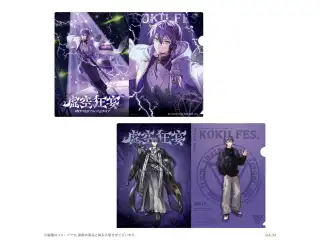 【虚空狂宴】クリアファイルセット【剣持刀也リアルソロライブ【虚空狂宴】】の公式画像