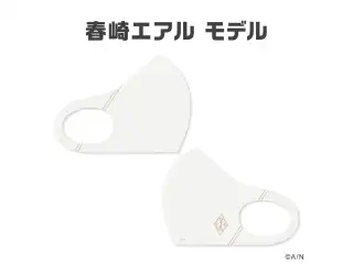 【にじさんじライバーマスク】 春崎エアルの公式画像