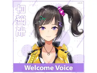 【Welcome Voice】早瀬走の公式画像